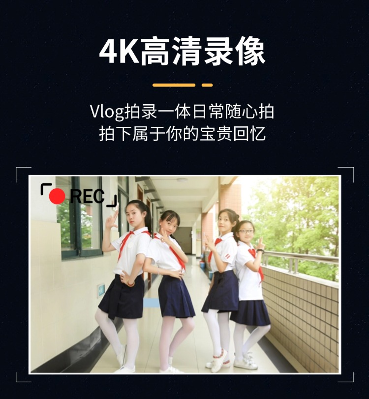 Sprite Group DC06S 数码相机 OEM/ODM 批发｜深圳志康科技源头工厂 - 详情 5